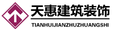 廣州番禺辦公室|廠(chǎng)房裝修設計公司_廣州天惠建筑裝飾工程有限公司
